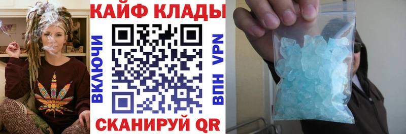 Наркошоп купить Каннабис  Мефедрон  АМФЕТАМИН  Гашиш  A-PVP  Сарапул
