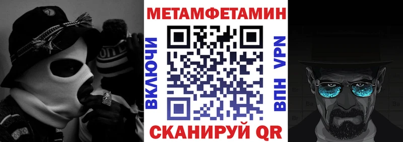 Amphetamine Premium  Купить где  Сарапул 