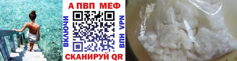 Купить где  Сарапул  Alpha PVP крисы CK 