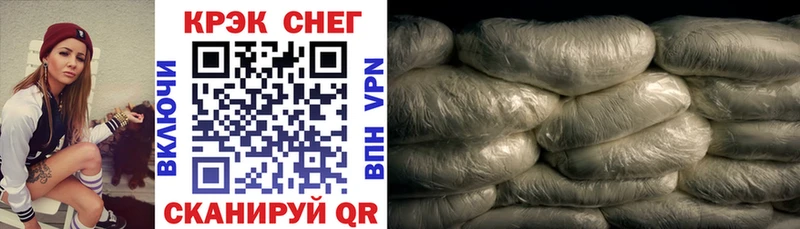 КОКАИН Колумбийский  Купить  Сарапул 