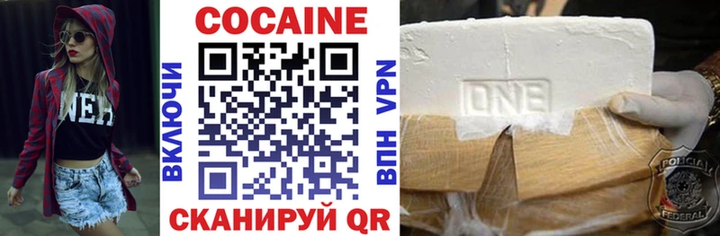КОКАИН Колумбийский Сарапул