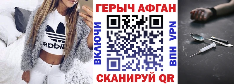 Купить где  Сарапул  Героин белый 