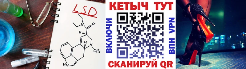 КЕТАМИН ketamine  Купить  Сарапул 