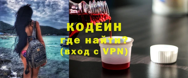эйфоретик Гусиноозёрск