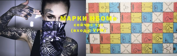 эйфоретик Гусиноозёрск