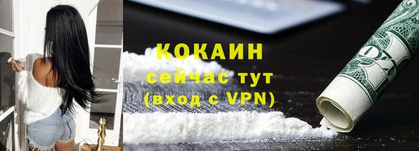 эйфоретик Гусиноозёрск