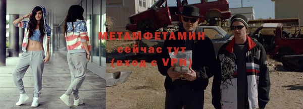 гашишное масло Гусев