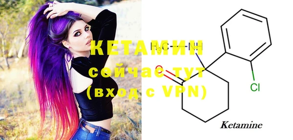 MESCALINE Гусь-Хрустальный