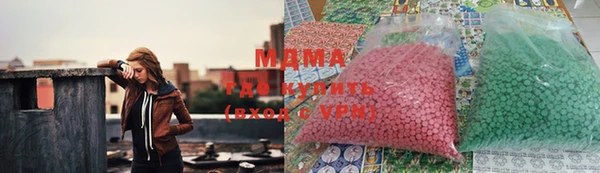 гашишное масло Гусев