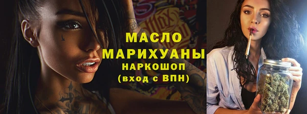 гашишное масло Гусев