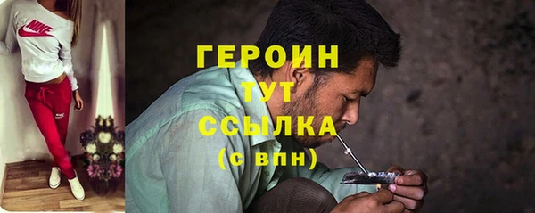 эйфоретик Гусиноозёрск