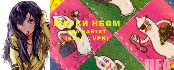 MESCALINE Гусь-Хрустальный