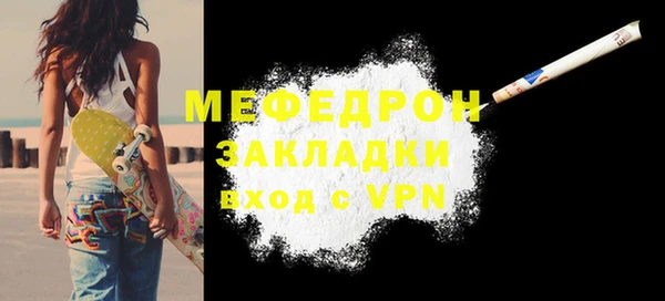 эйфоретик Гусиноозёрск