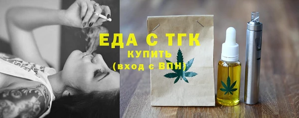 гашишное масло Гусев