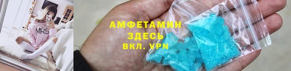 эйфоретик Гусиноозёрск