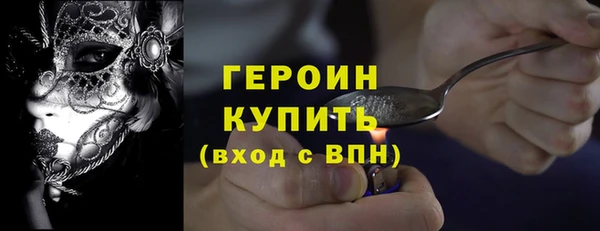 эйфоретик Гусиноозёрск