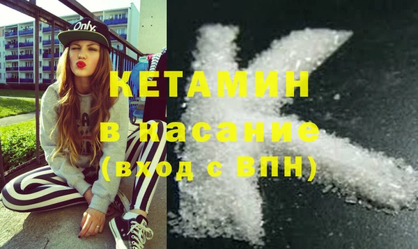 эйфоретик Гусиноозёрск