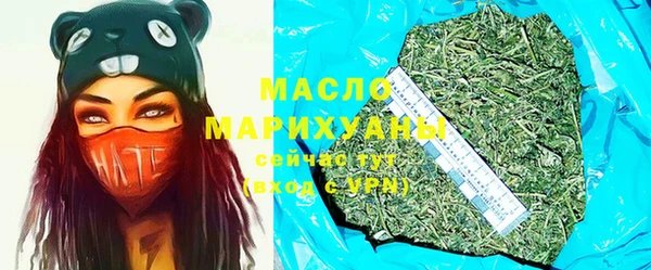 MESCALINE Гусь-Хрустальный