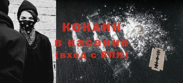MESCALINE Гусь-Хрустальный