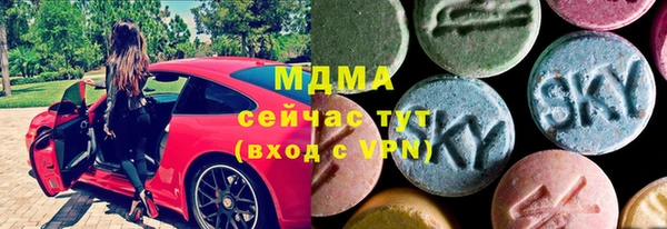 MESCALINE Гусь-Хрустальный