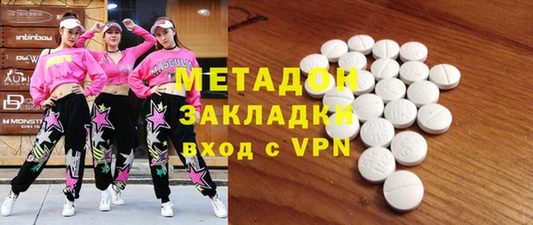 гашишное масло Гусев