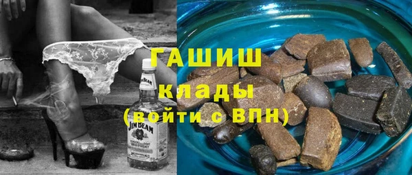 гашишное масло Гусев