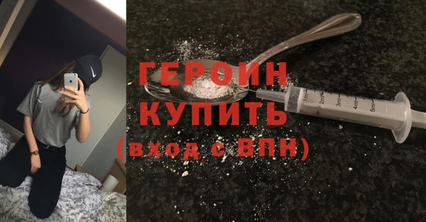 эйфоретик Гусиноозёрск