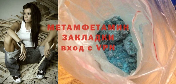 гашишное масло Гусев