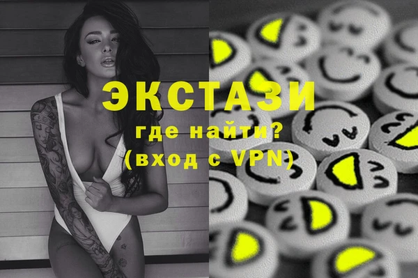 эйфоретик Гусиноозёрск