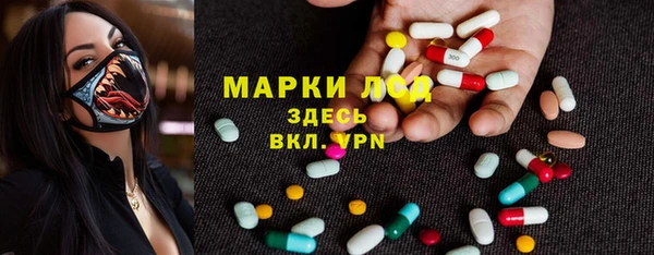 гашишное масло Гусев