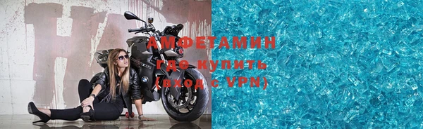 эйфоретик Гусиноозёрск