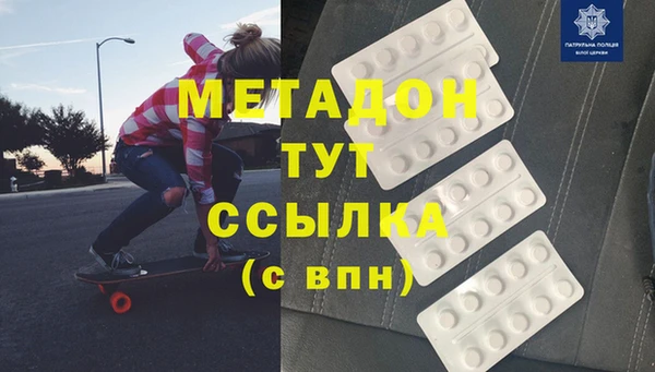 эйфоретик Гусиноозёрск
