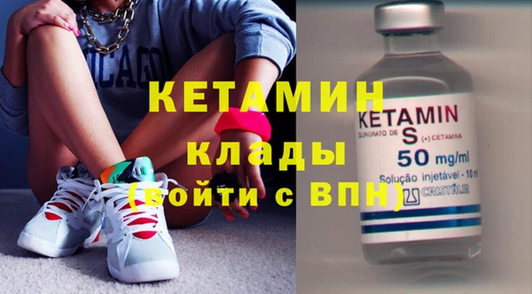 MESCALINE Гусь-Хрустальный