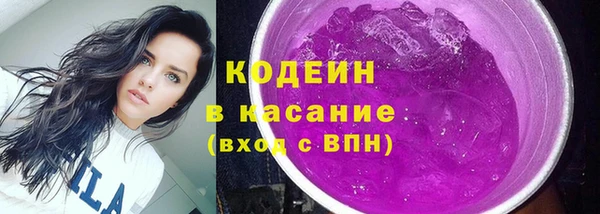 MESCALINE Гусь-Хрустальный