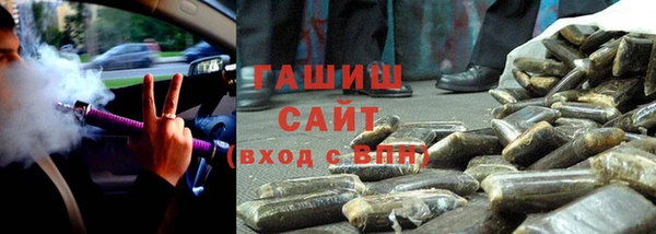 гашишное масло Гусев