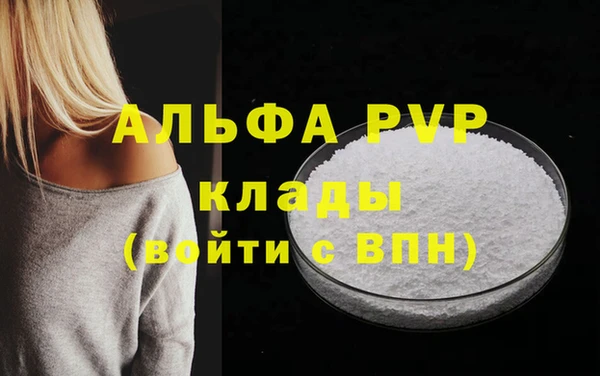 эйфоретик Гусиноозёрск