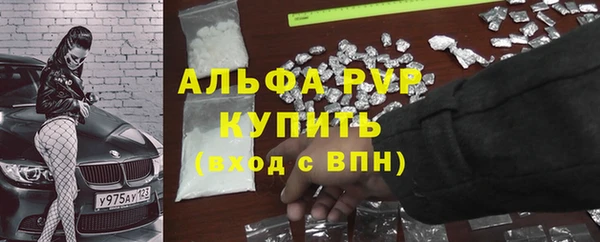 гашишное масло Гусев