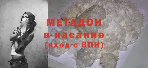 эйфоретик Гусиноозёрск