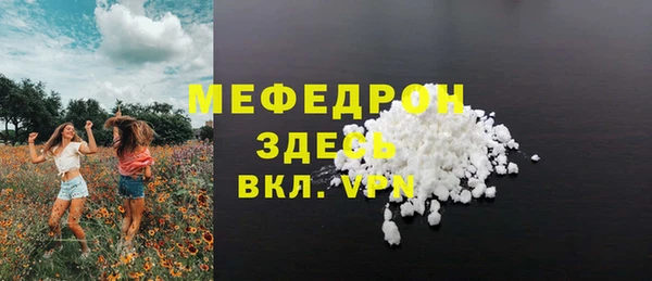 MESCALINE Гусь-Хрустальный