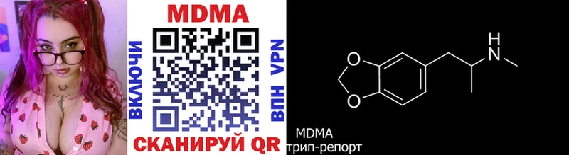 Купить закладки  Сарапул  MDMA crystal 