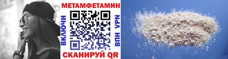 МЕТАМФЕТАМИН витя  Купить закладки  Сарапул 