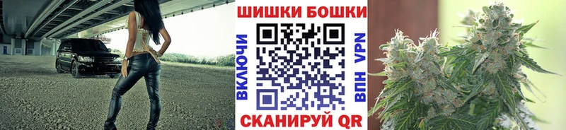 Купить закладки  Сарапул  Бошки марихуана гибрид 